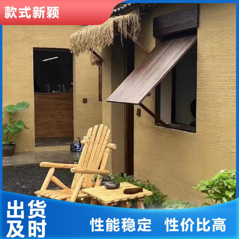 外墙夯土漆源头工厂，质量保证