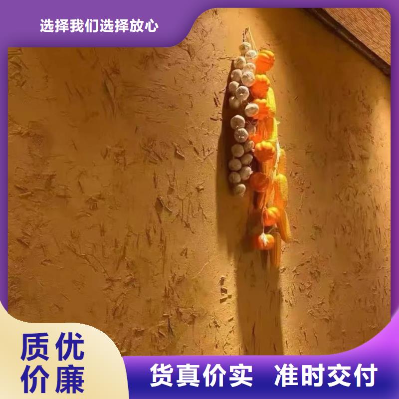 仿夯土涂料源头厂家，批发价，可施工
