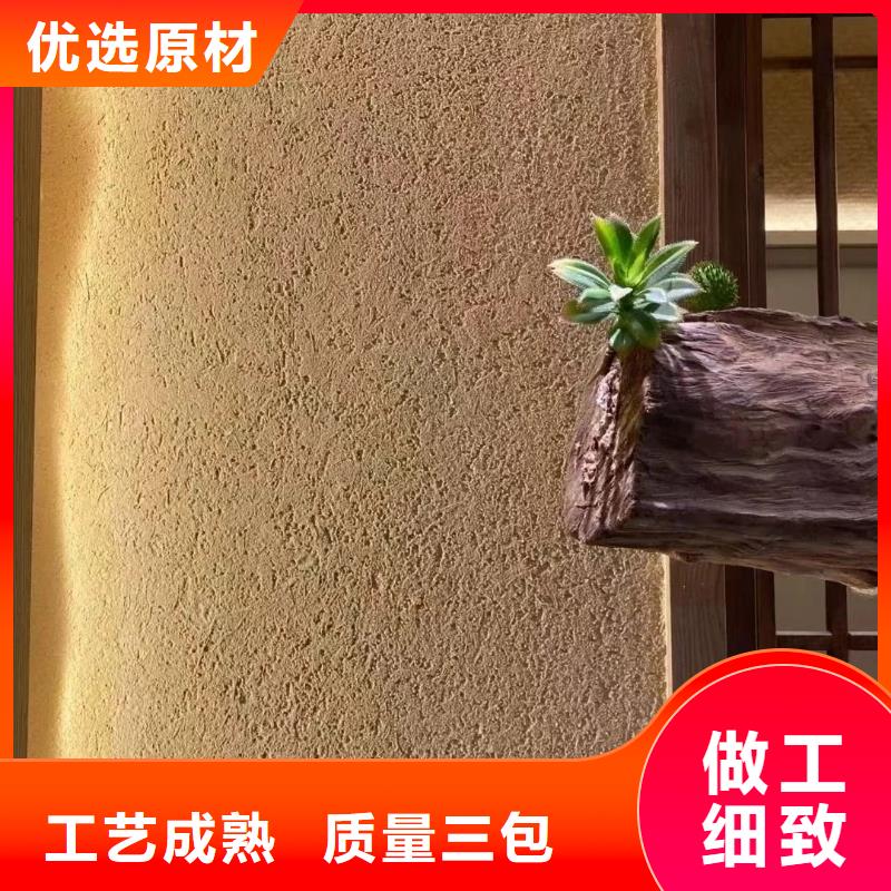 仿夯土涂料源头工厂，批发价，可施工