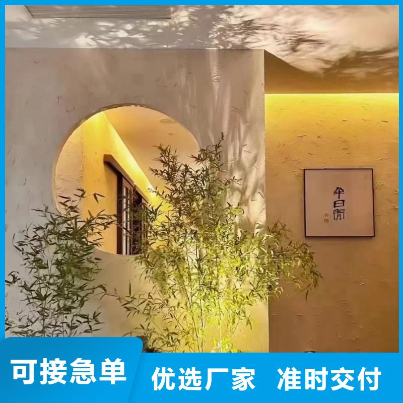 稻草泥视频-周口|开封|驻马店|信阳|洛阳|南阳稻草泥适用范围广-华彩稻草漆艺术漆(河南省分公司)