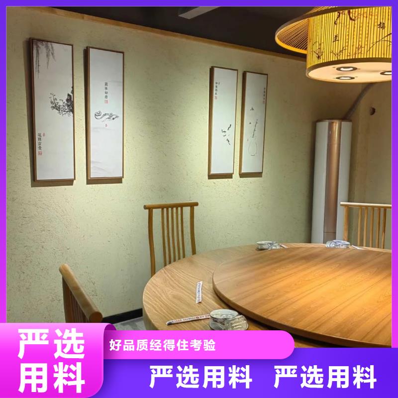 外墙夯土漆源头工厂，质量保证