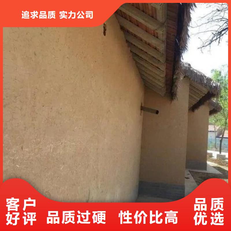 老房翻新稻草漆源头工厂，厂家批发