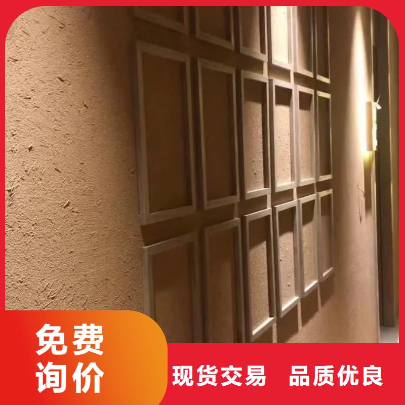 稻草泥视频-周口|开封|驻马店|信阳|洛阳|南阳稻草泥适用范围广-华彩稻草漆艺术漆(河南省分公司)