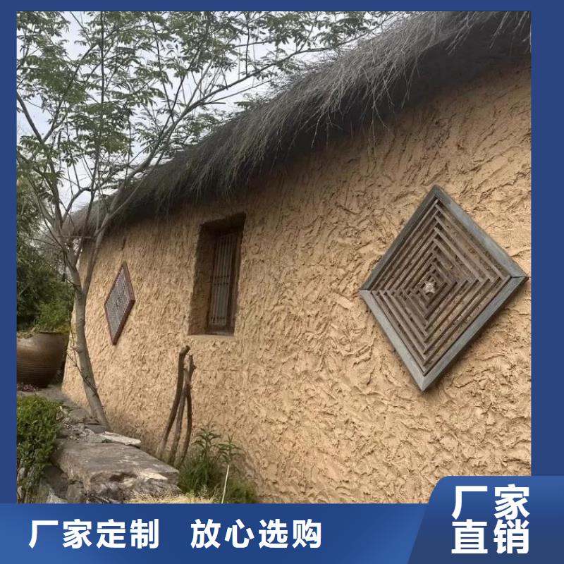 仿夯土涂料源头工厂，批发价，可施工