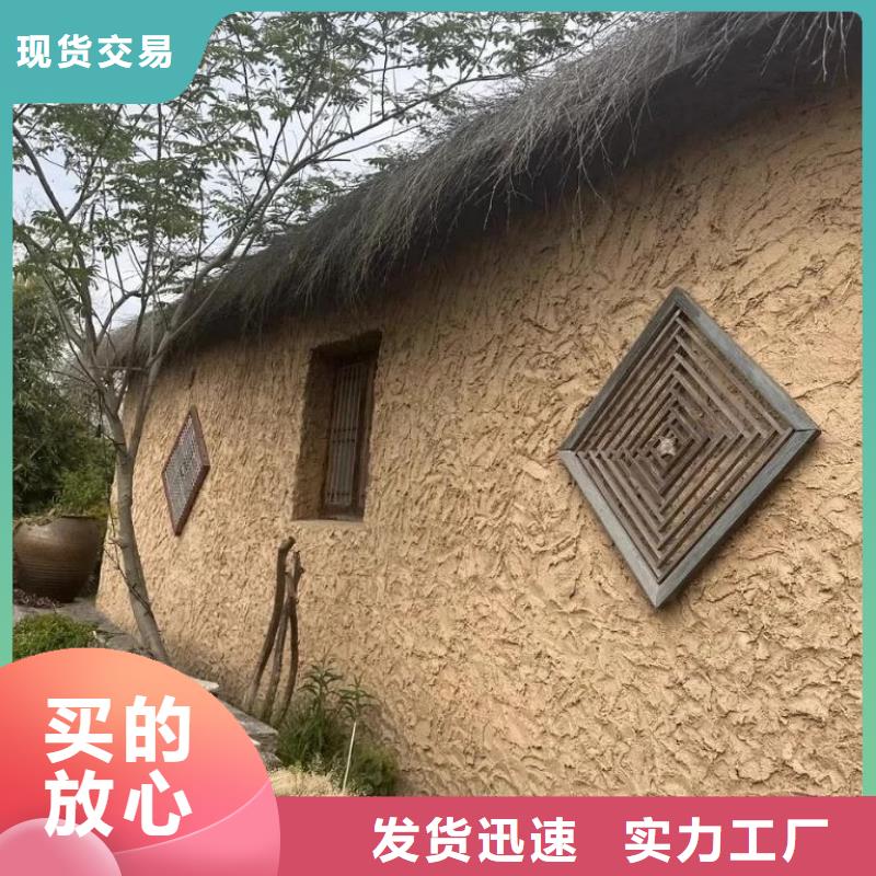 夯土墙面漆生产厂家，批发施工