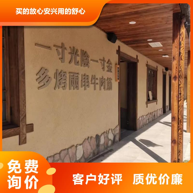 夯土墙面漆生产厂家，批发施工