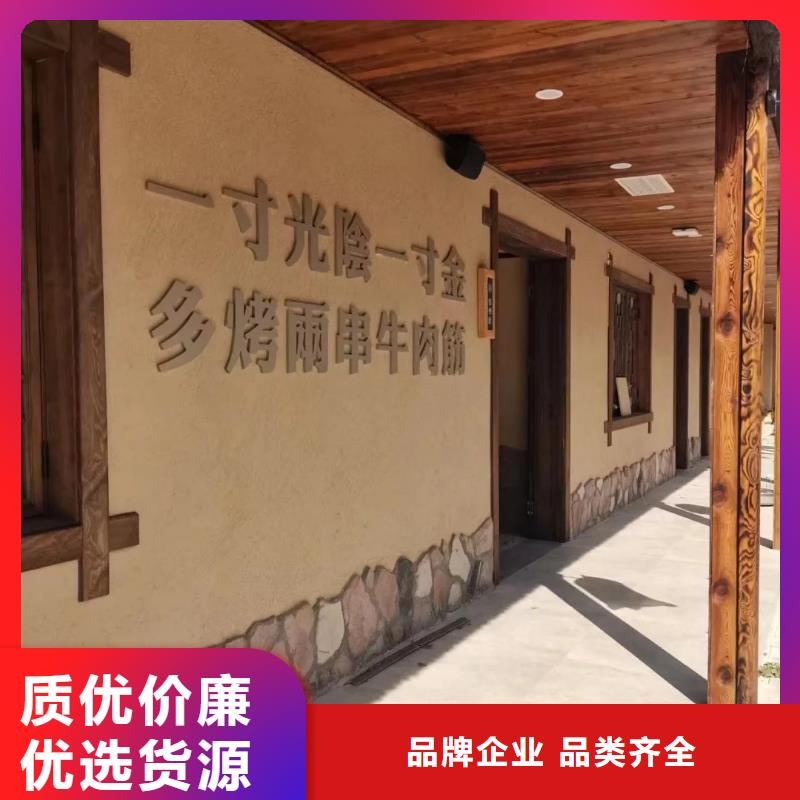 民宿改造稻草漆源头工厂，厂家批发