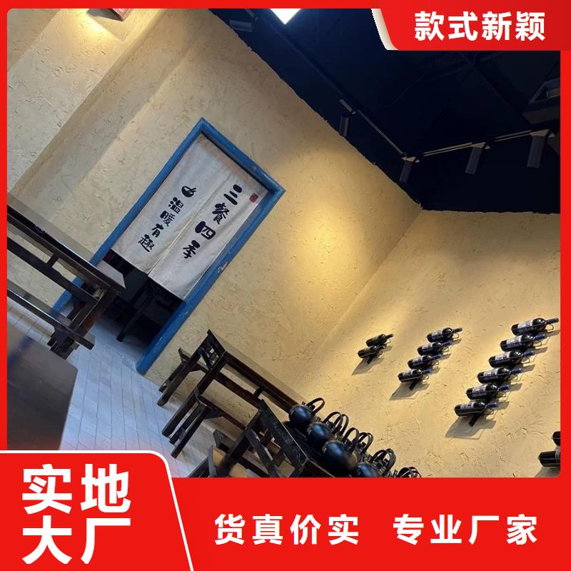 稻草泥视频-周口|开封|驻马店|信阳|洛阳|南阳稻草泥适用范围广-华彩稻草漆艺术漆(河南省分公司)