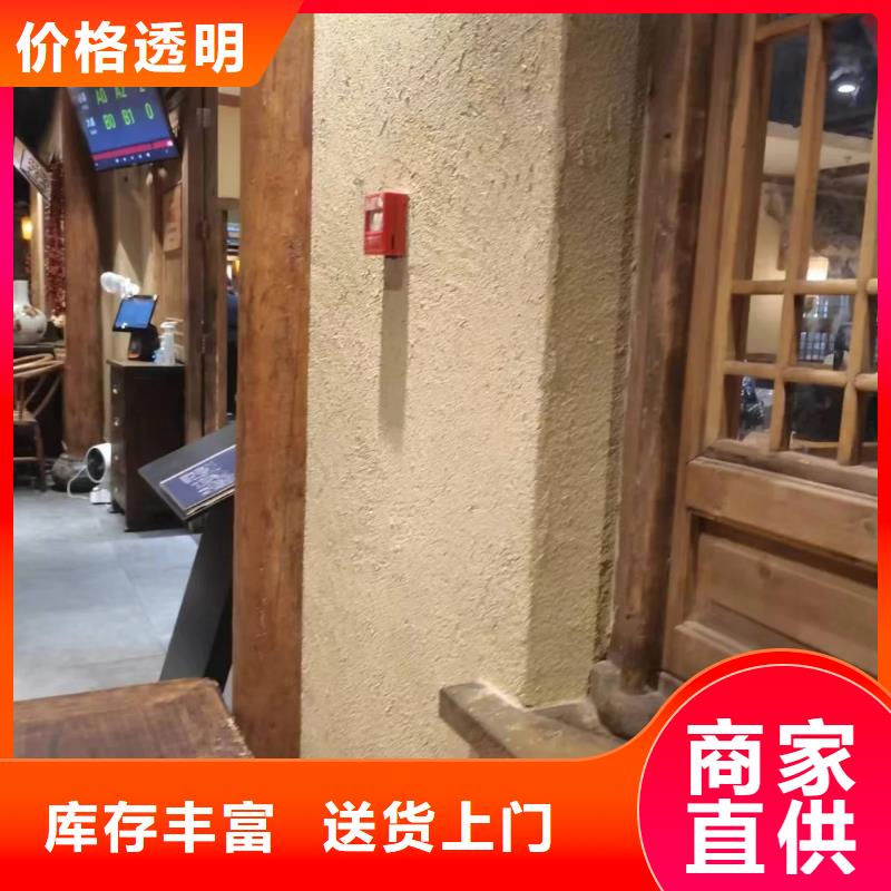 外墙夯土漆源头工厂，质量保证