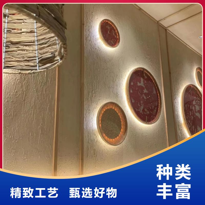 稻草泥视频-周口|开封|驻马店|信阳|洛阳|南阳稻草泥适用范围广-华彩稻草漆艺术漆(河南省分公司)