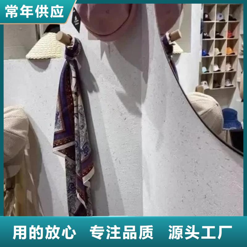 稻草泥视频-周口|开封|驻马店|信阳|洛阳|南阳稻草泥适用范围广-华彩稻草漆艺术漆(河南省分公司)