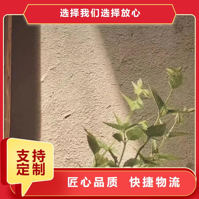 稻草漆全包施工多少钱