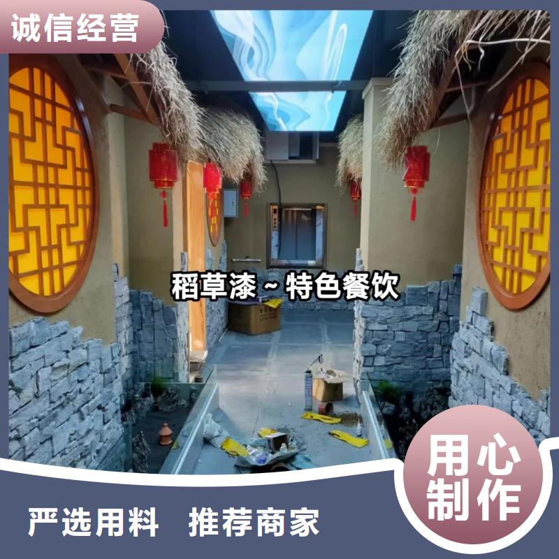 仿夯土肌理漆源头厂家，批发价，可施工