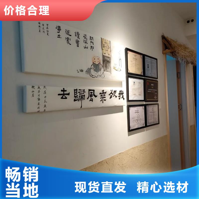 儋州市老房翻新稻草漆厂家批发，质优价廉，承接工程