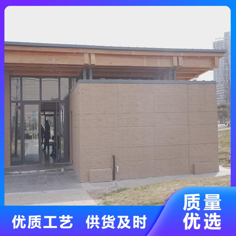 稻草泥视频-南充|德阳|成都|广安|绵阳|眉山|阿坝稻草泥工厂现货供应-华彩稻草漆艺术漆(四川省分公司)