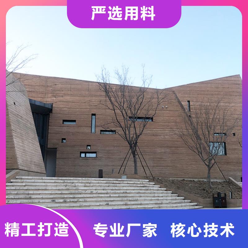 稻草泥视频-南充|德阳|成都|广安|绵阳|眉山|阿坝稻草泥工厂现货供应-华彩稻草漆艺术漆(四川省分公司)