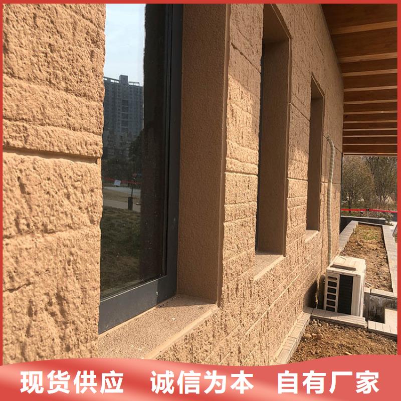 稻草泥视频-南充|德阳|成都|广安|绵阳|眉山|阿坝稻草泥工厂现货供应-华彩稻草漆艺术漆(四川省分公司)