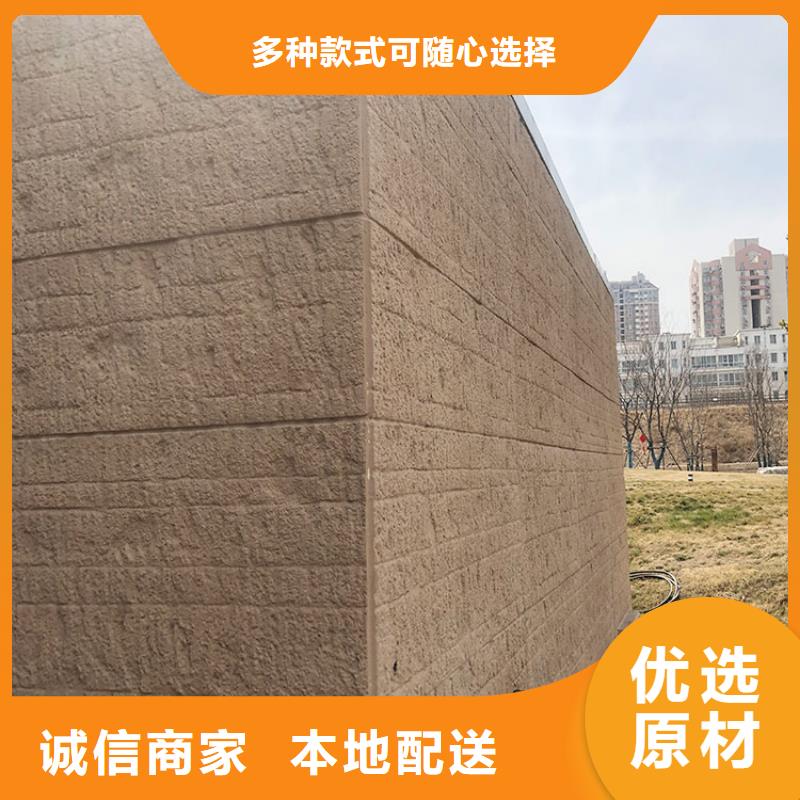 稻草泥视频-南充|德阳|成都|广安|绵阳|眉山|阿坝稻草泥工厂现货供应-华彩稻草漆艺术漆(四川省分公司)