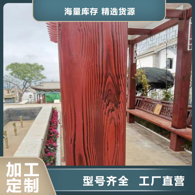 廊架护栏木纹漆,钢结构仿木纹漆,仿古木纹漆厂家批发