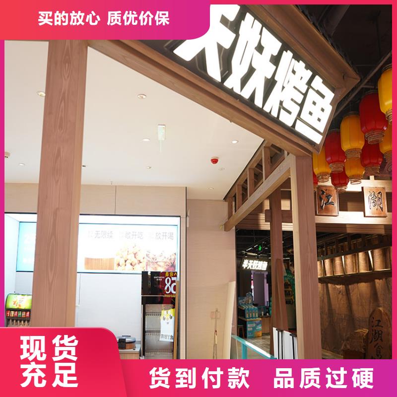 栈道护栏木纹漆厂家批发价格