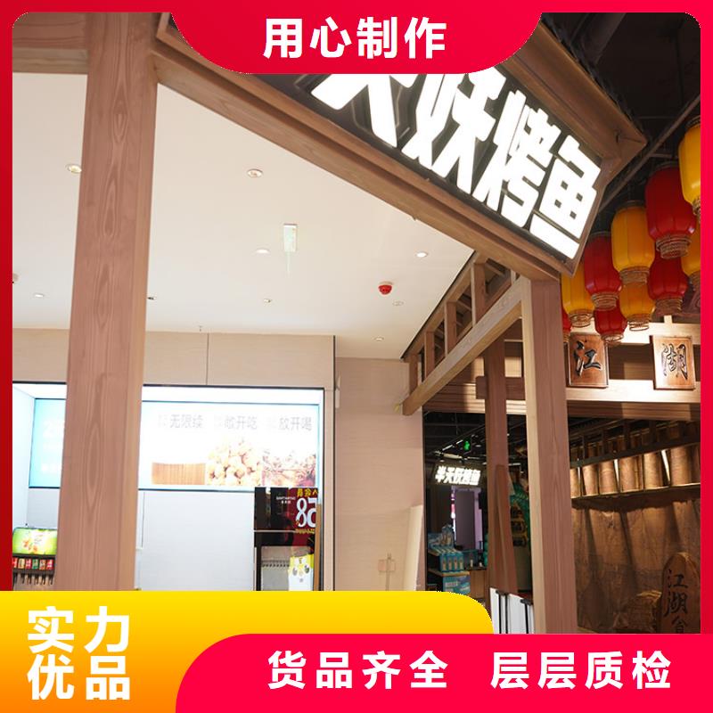 水性环保木纹漆,凉亭花架木纹漆,仿木纹漆施工厂家