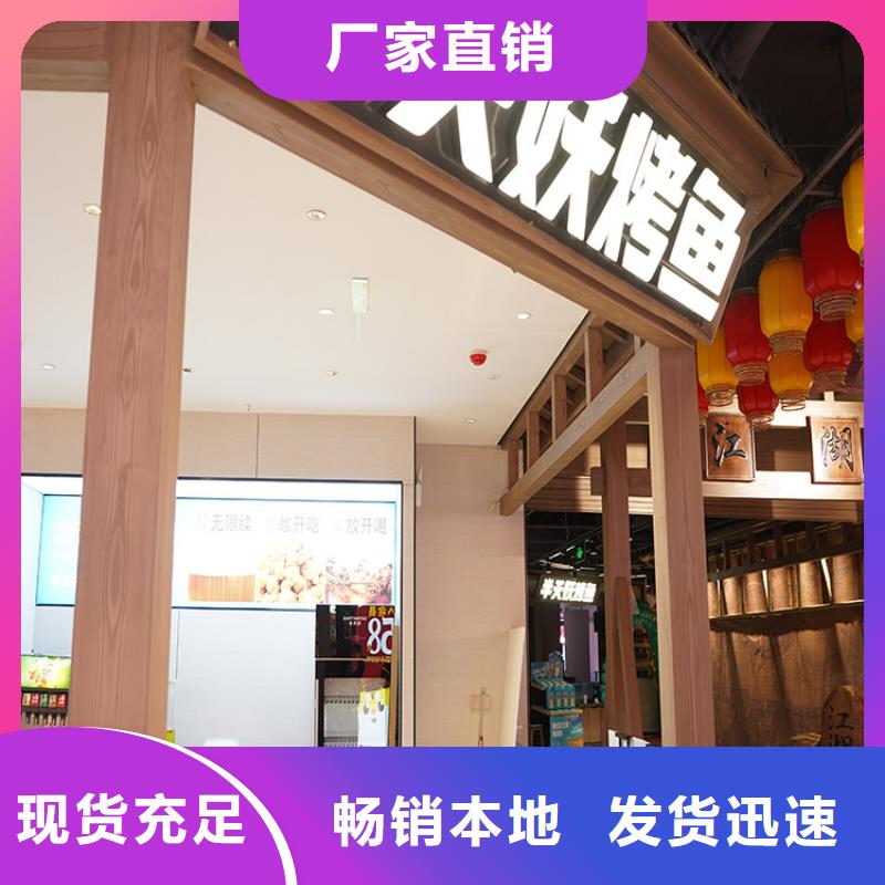 五指山市生态复古木纹漆,方钢圆管木纹漆,艺术涂料批发多少钱