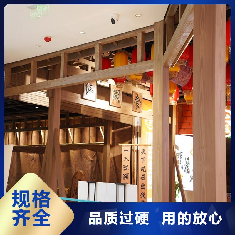 水性环保木纹漆,凉亭花架木纹漆,仿木纹漆施工厂家