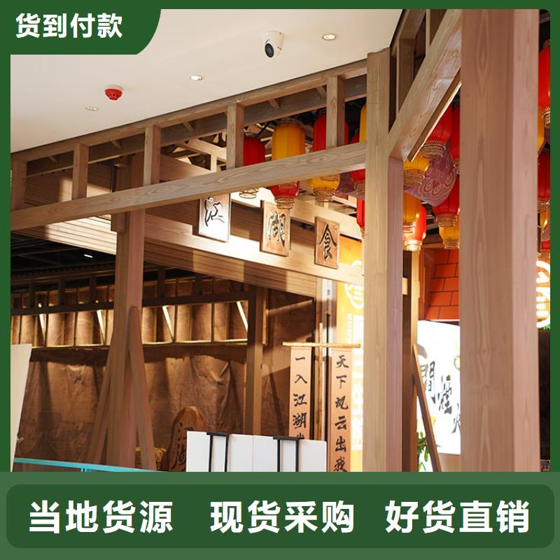 仿古园林建筑木纹漆源头厂家