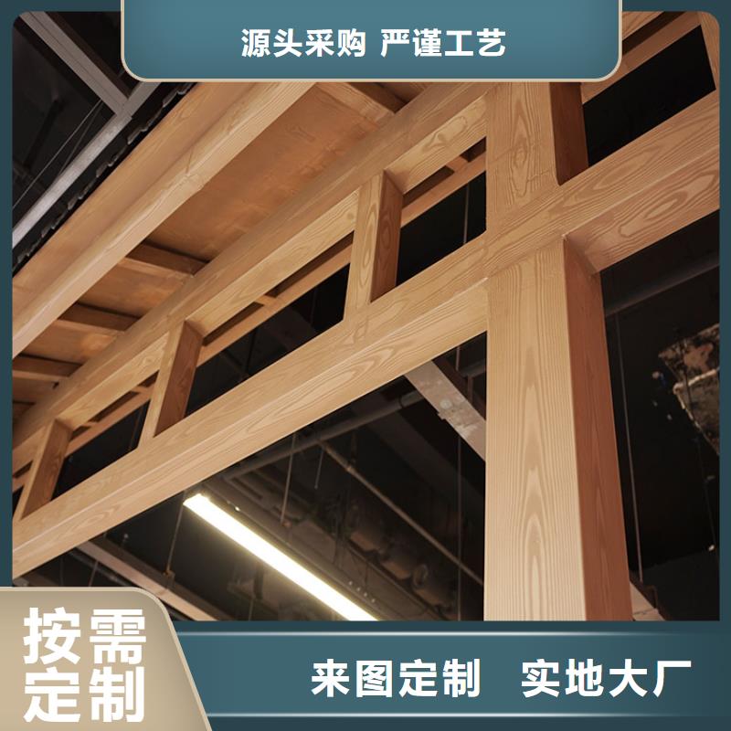 水性环保木纹漆,凉亭花架木纹漆,仿木纹漆施工厂家