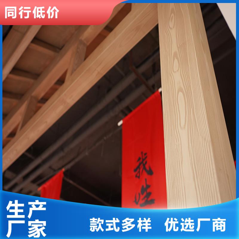 五指山市生态复古木纹漆,方钢圆管木纹漆,艺术涂料批发多少钱