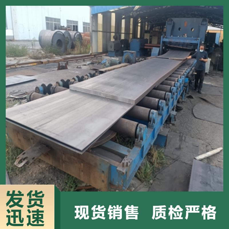 定做550L汽车板的当地厂家