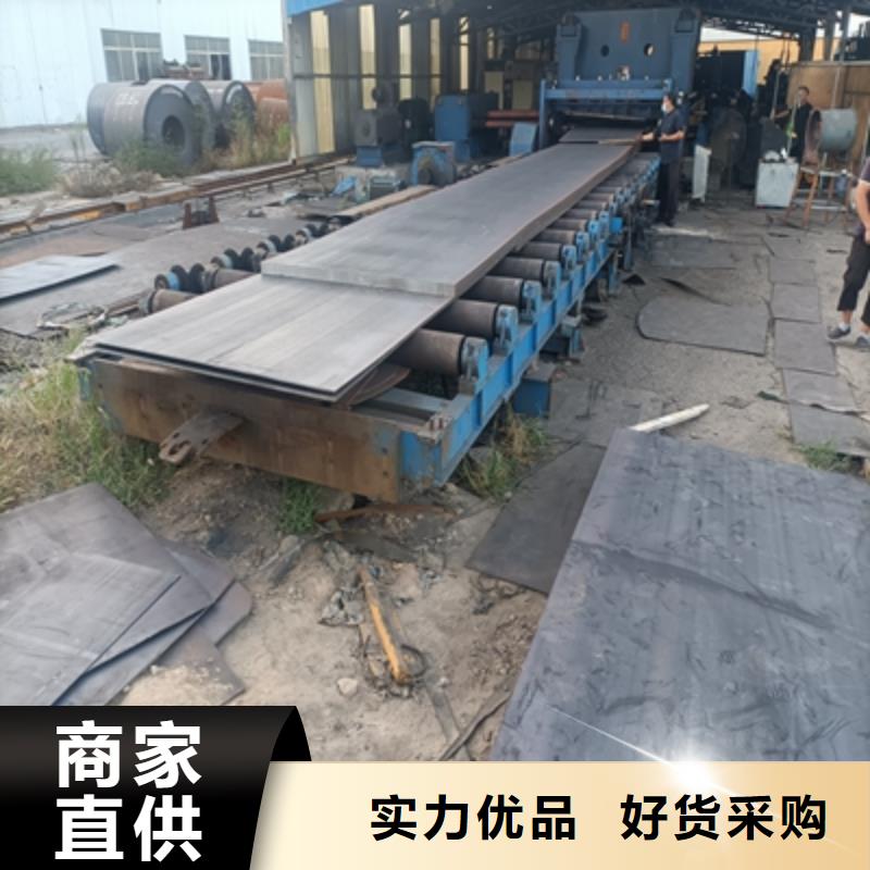 优质的B980LE汽车大梁板厂家
