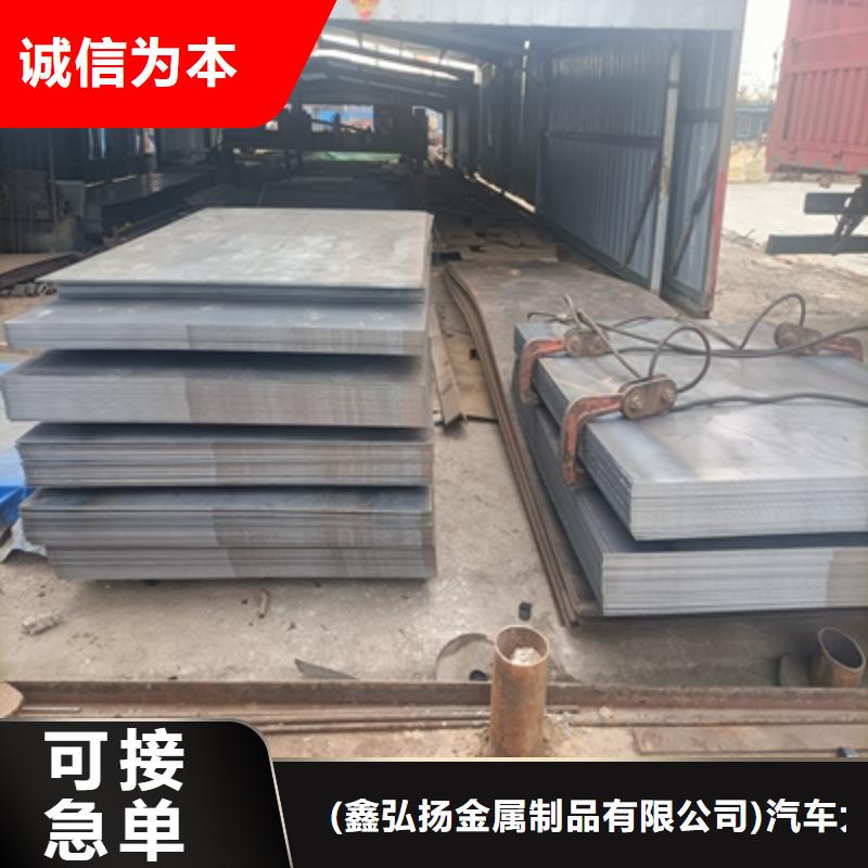 实力雄厚的B700L汽车钢板供货商