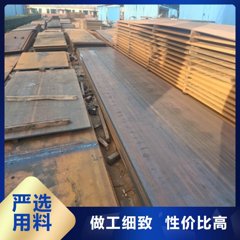 生产汽车板的实体厂家
