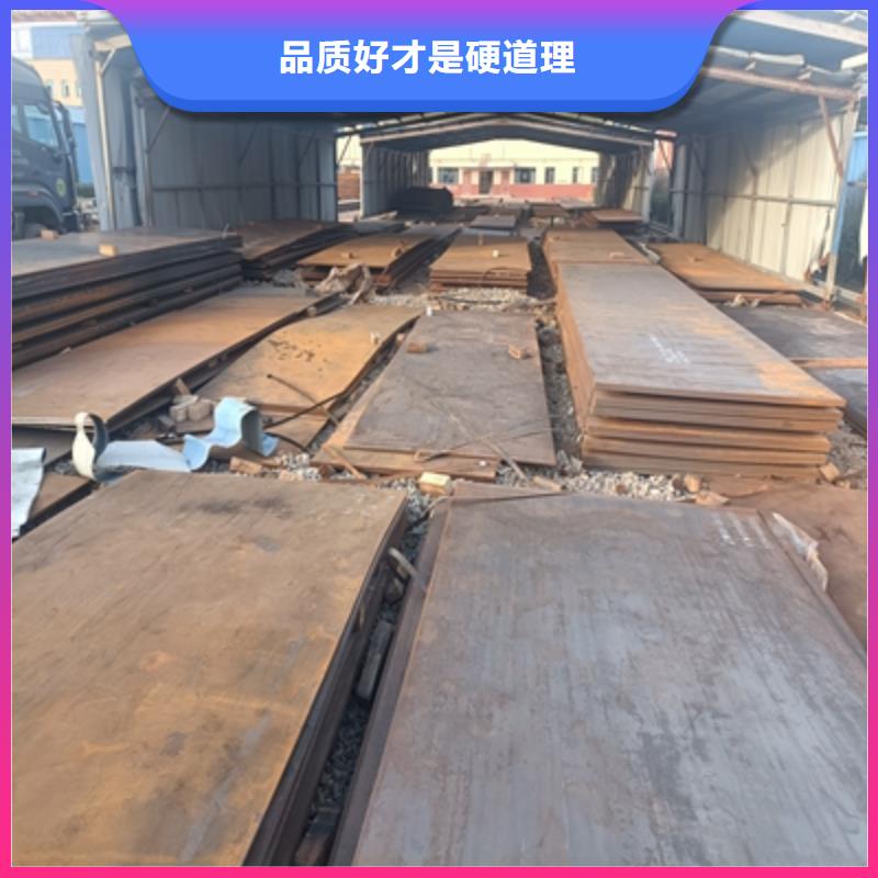 支持定制的510L大梁钢板供货商