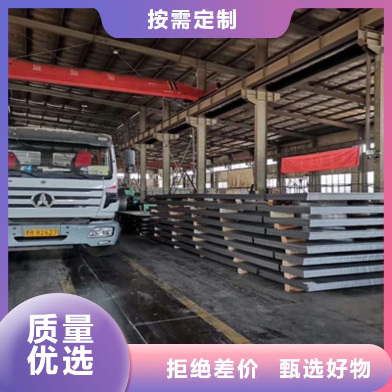 750L高强板厂家直供