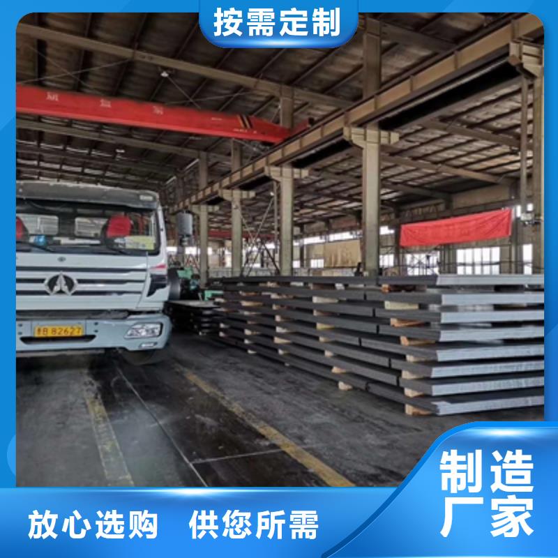 750L高强板厂家直供