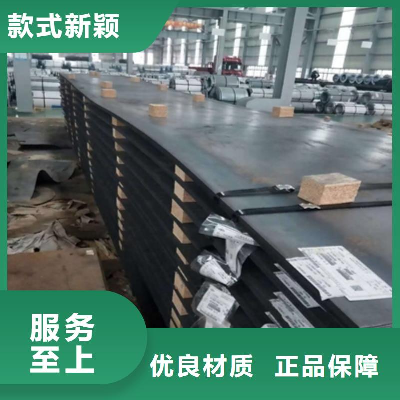 定做550L汽车板的当地厂家