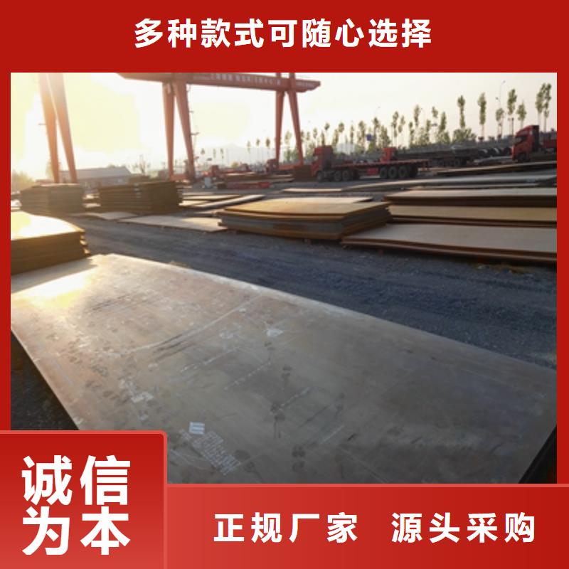 支持定制的510L大梁钢板供货商