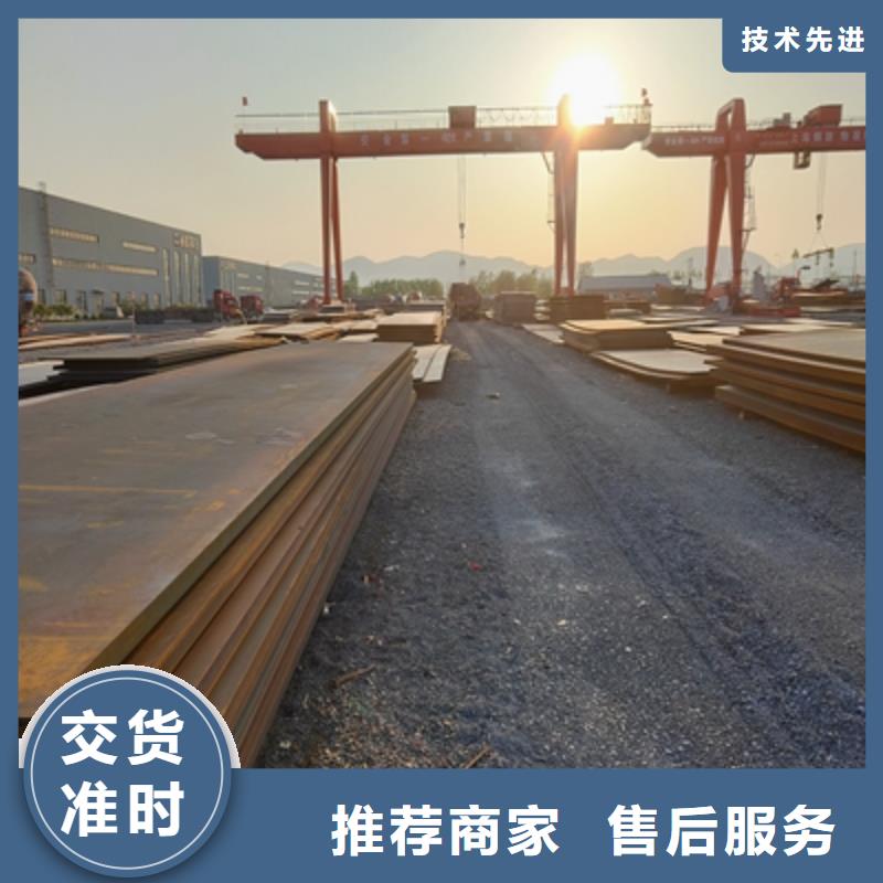 定做550L汽车板的当地厂家