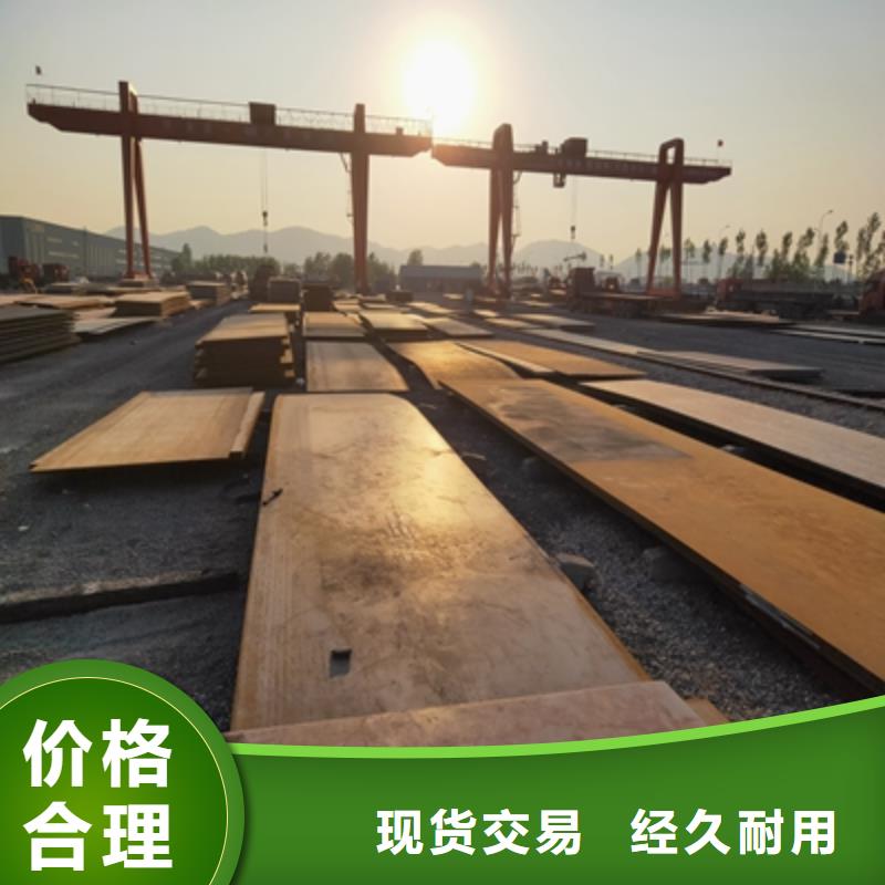 实力雄厚的B700L汽车钢板供货商