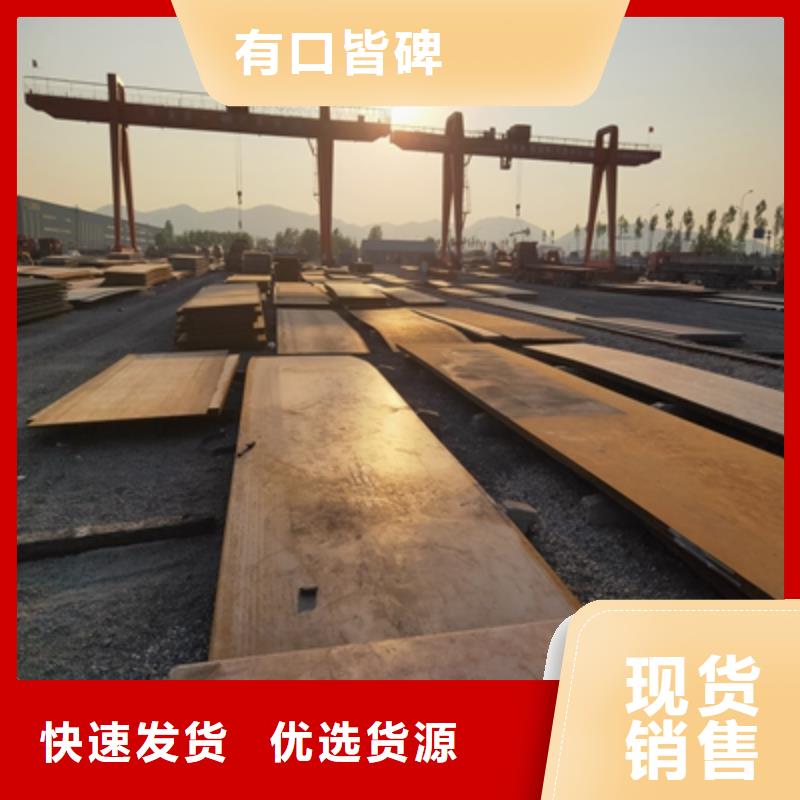 650L高强钢板来电报价