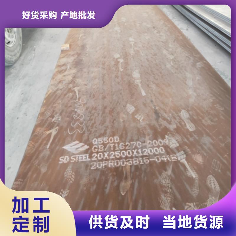 实力雄厚的B700L汽车钢板供货商