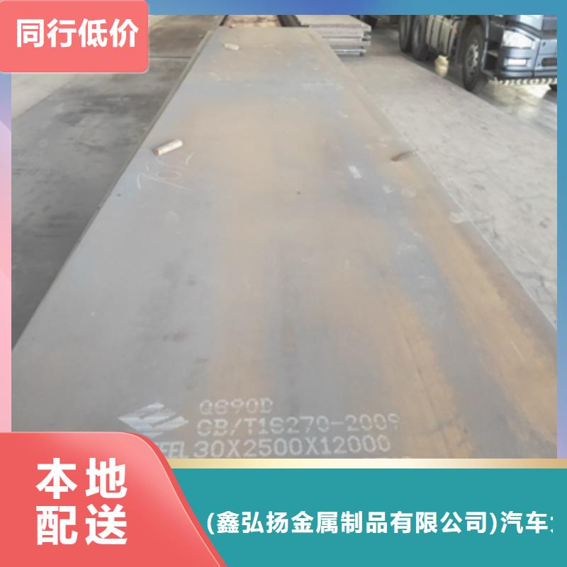 实力雄厚的B700L汽车钢板供货商