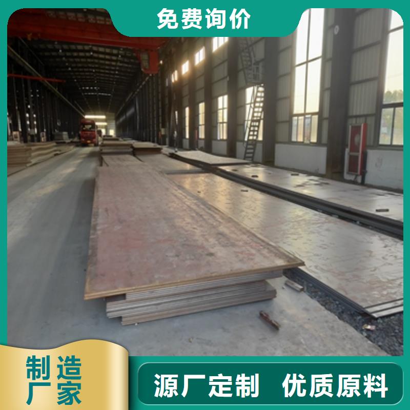 实力雄厚的B700L汽车钢板供货商
