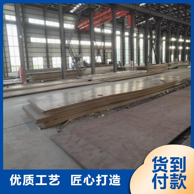 优质的B980LE汽车大梁板厂家