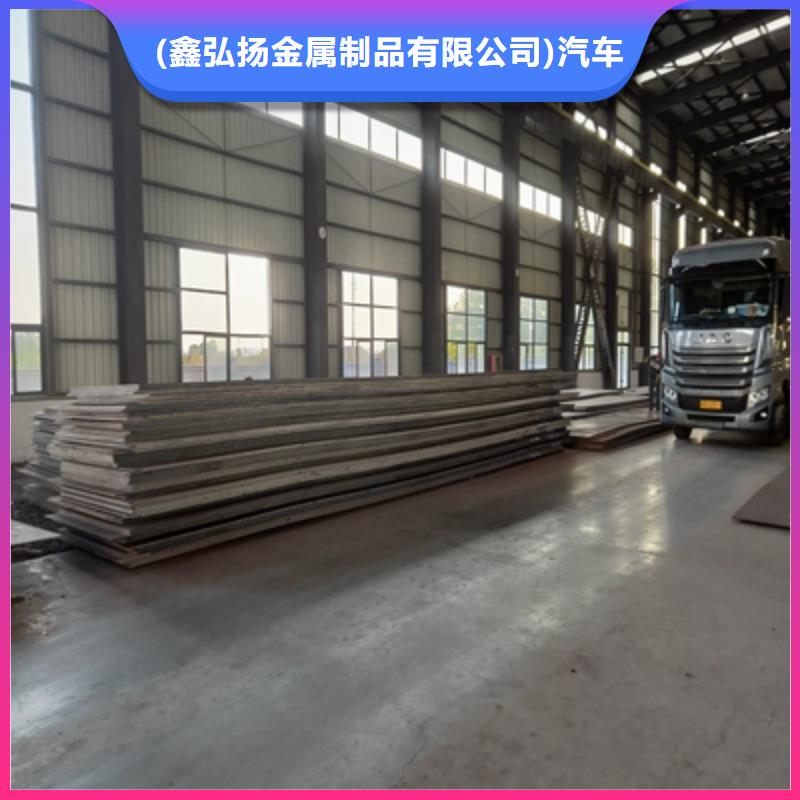 QSTE500TM热轧酸洗板规格