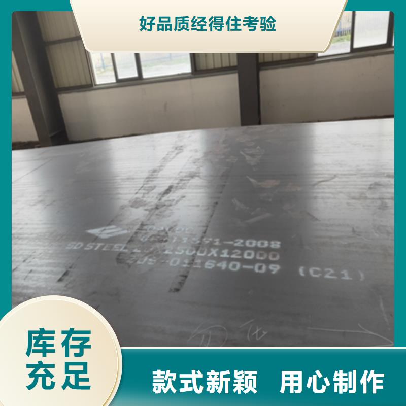 质量可靠的700L汽车钢板生产厂家