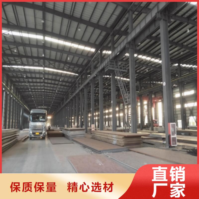 650L高强钢板来电报价