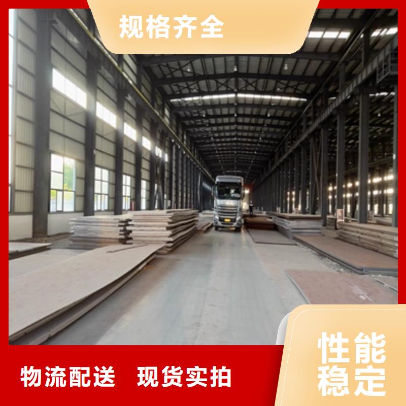700L高强板厂家值得信赖